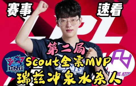Kaiyun-包含Scout迎来十五赛季高光表现，西班牙队球迷沸腾！的词条