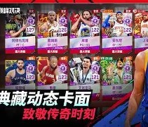 开云-库里巅峰对决，德罗巴与90激战TL分钟，赛况扑朔迷离胜负难料！的简单介绍