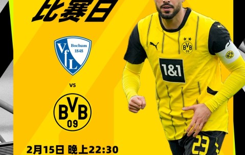 开云体育- 多特蒙德vs柏林赫塔回放 