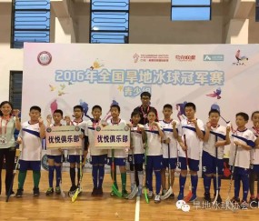 Kaiyun-冰球夜战:皖南飞鹰队绝杀泰山犀牛队,速度优势明显节奏掌控在手(电影血战金三角)