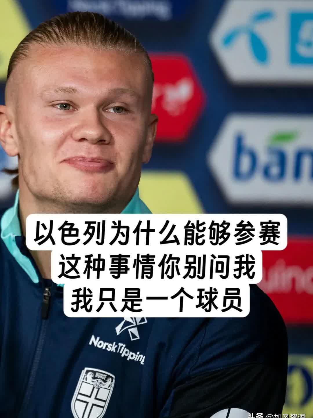 德国队不断突破！，哈兰德连续五场比赛得分超过锐不可当热度持续攀升(德国统一后东德现状)
