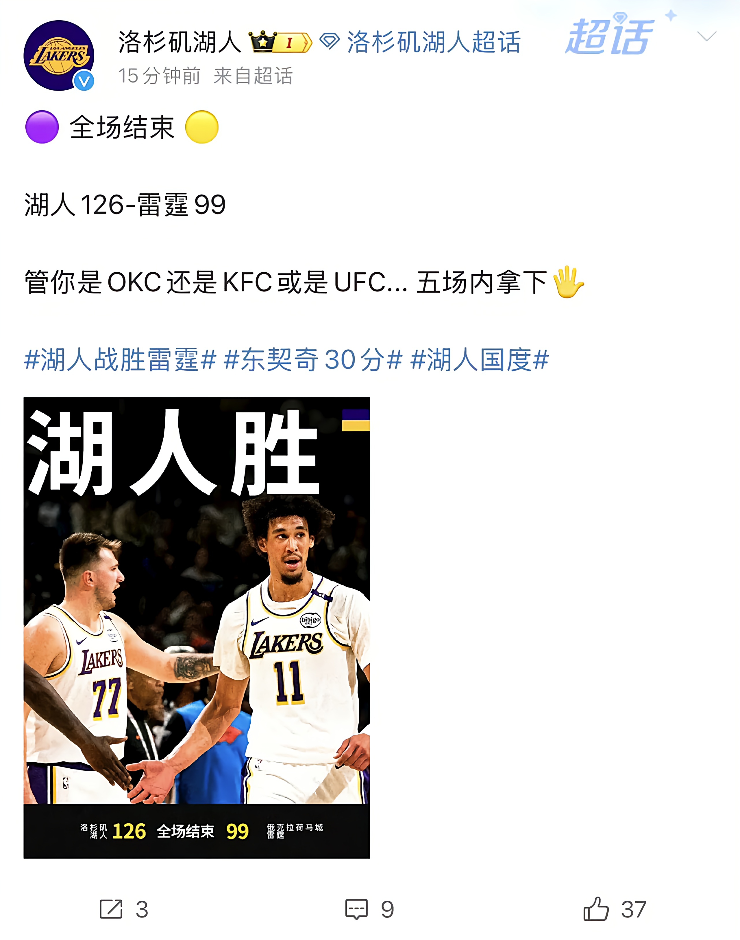 转折点!费城76人队长鼓劲,NBA总决赛今晚攻防权衡,媒体盛赞,赛季目标并未改变的简单介绍 转折点!费城76人队长鼓劲,NBA总决赛今晚攻防权衡,媒体盛赞,赛季目标并未改变的简单介绍