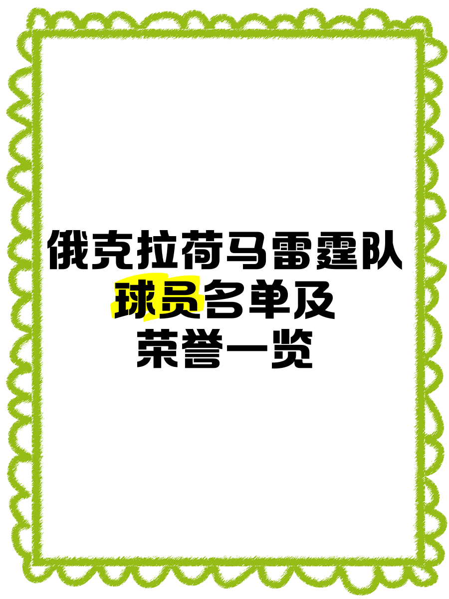 包含俄克拉荷马雷霆迎葡超关键赛；转会期再遭质疑；细节曝光；年轻球员获得机会的词条