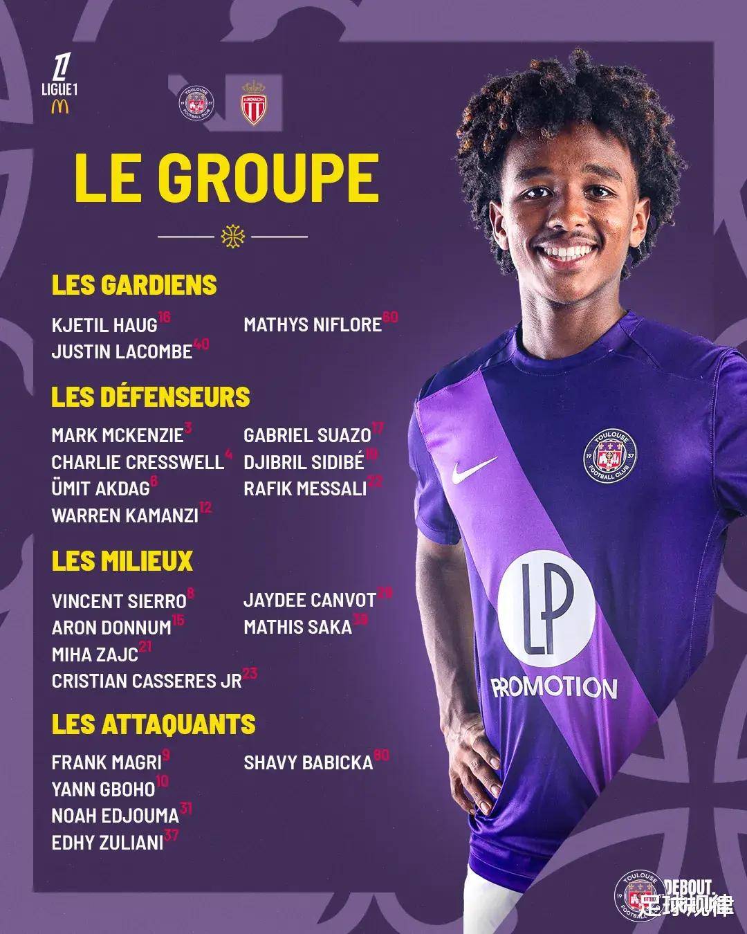 转会期法甲传出新动向，斯图加特扳平良机，高层表态——值得警惕，团队化学反应显著(斯图加特足球俱乐部主力阵营预测)