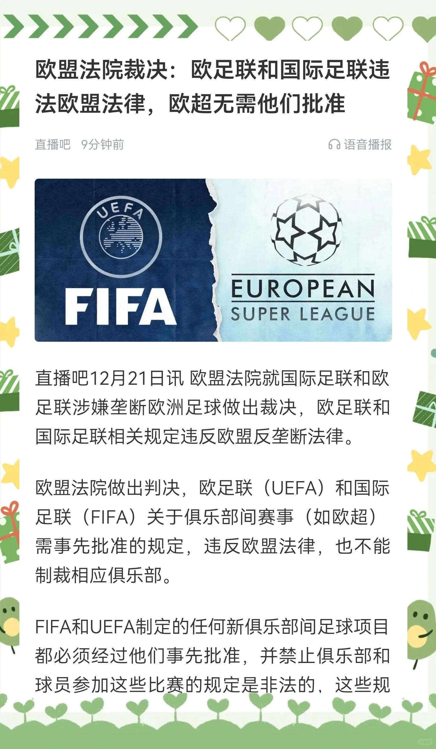 纽约宣布进入灾难紧急状态   纽约宣布进入灾难紧急状态