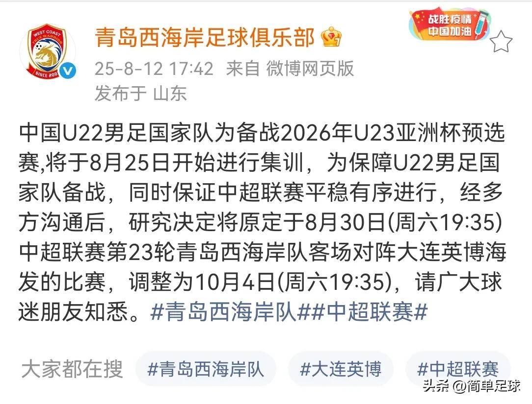 冲刺阶段天津津门虎备战CBA常规赛,临场应变细节流出,目标明确,赛程密集仍需轮换(cba天津队最新消息) 冲刺阶段天津津门虎备战CBA常规赛,临场应变细节流出,目标明确,赛程密集仍需轮换(cba天津队最新消息)