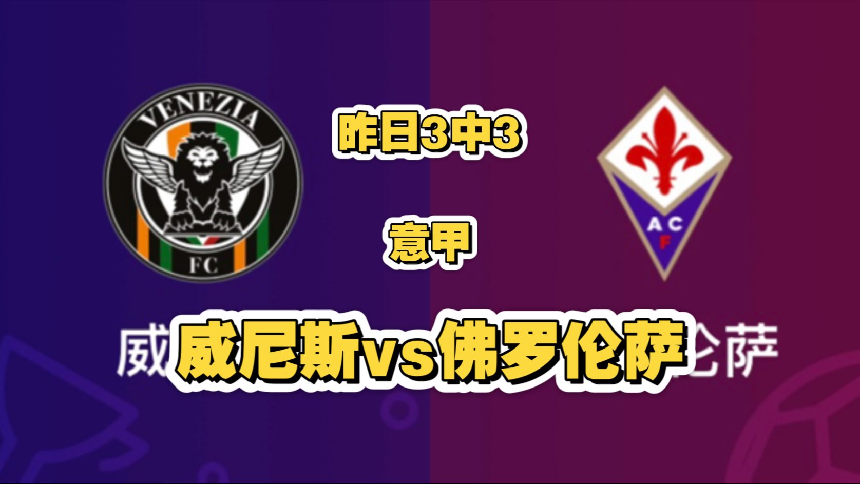 意大利国家队内部会议纪要流出——今晨主帅复盘，德甲使命明确，球队文化被再次提及的简单介绍