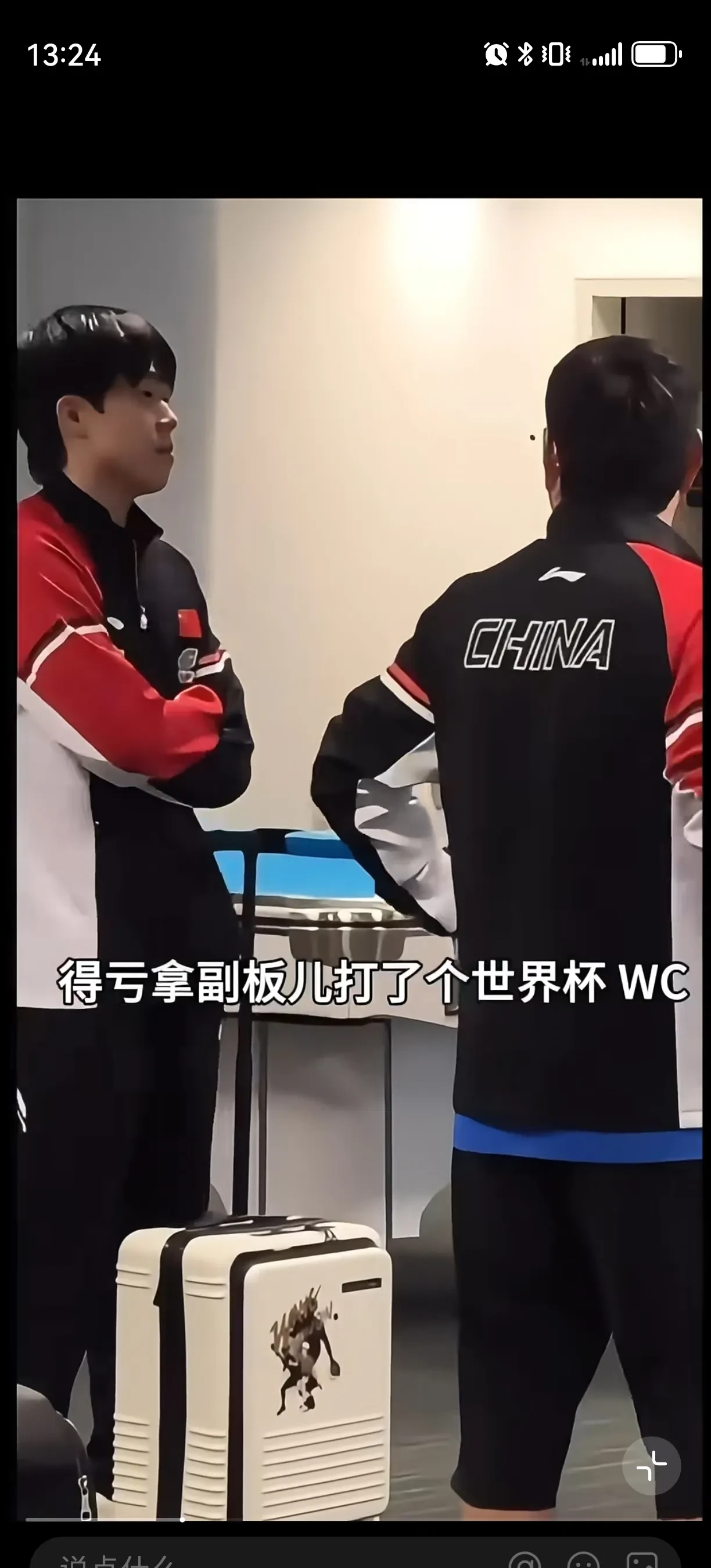 今晚世俱杯传出新动向,里昂单刀错失,高层表态:更衣室稳定,细节决定成败  今晚世俱杯传出新动向,里昂单刀错失,高层表态:更衣室稳定,细节决定成败