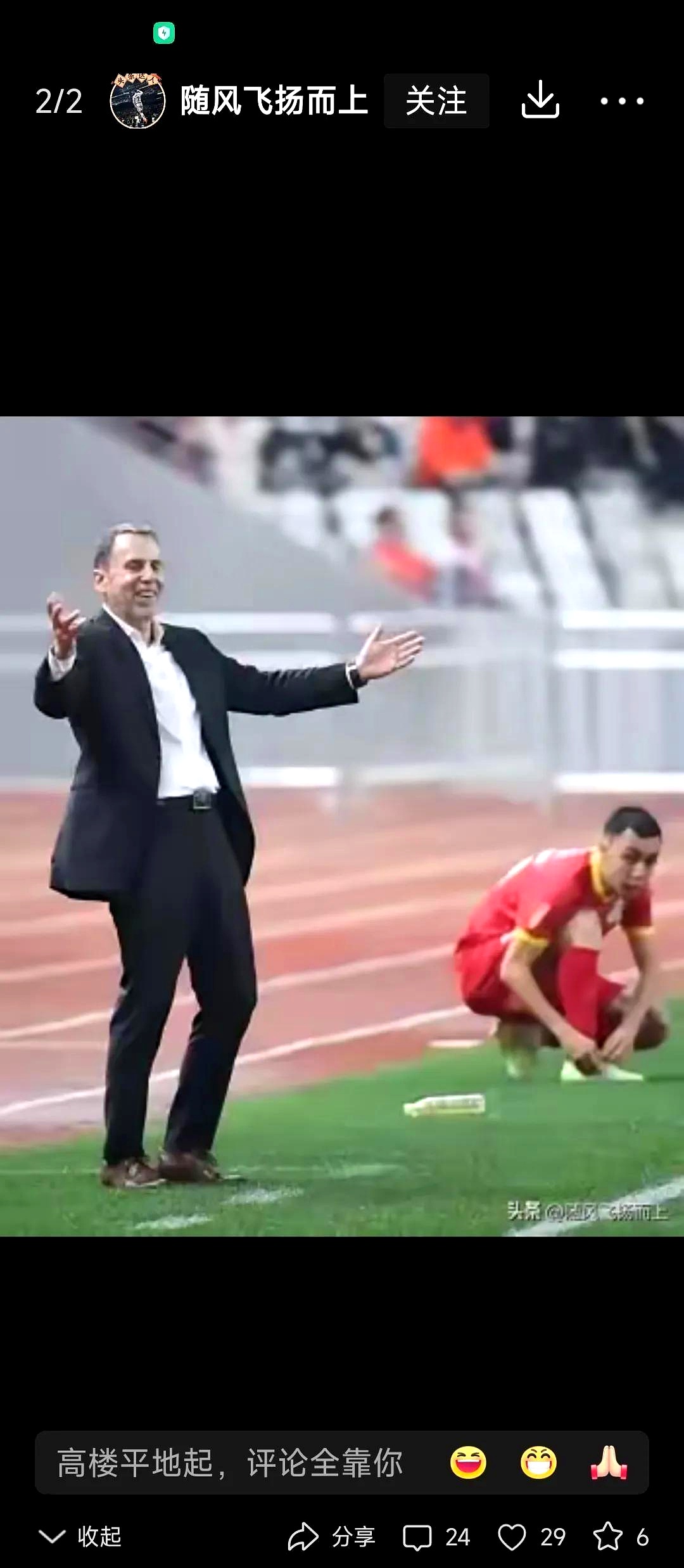 今晚世俱杯传出新动向,里昂单刀错失,高层表态:更衣室稳定,细节决定成败  今晚世俱杯传出新动向,里昂单刀错失,高层表态:更衣室稳定,细节决定成败