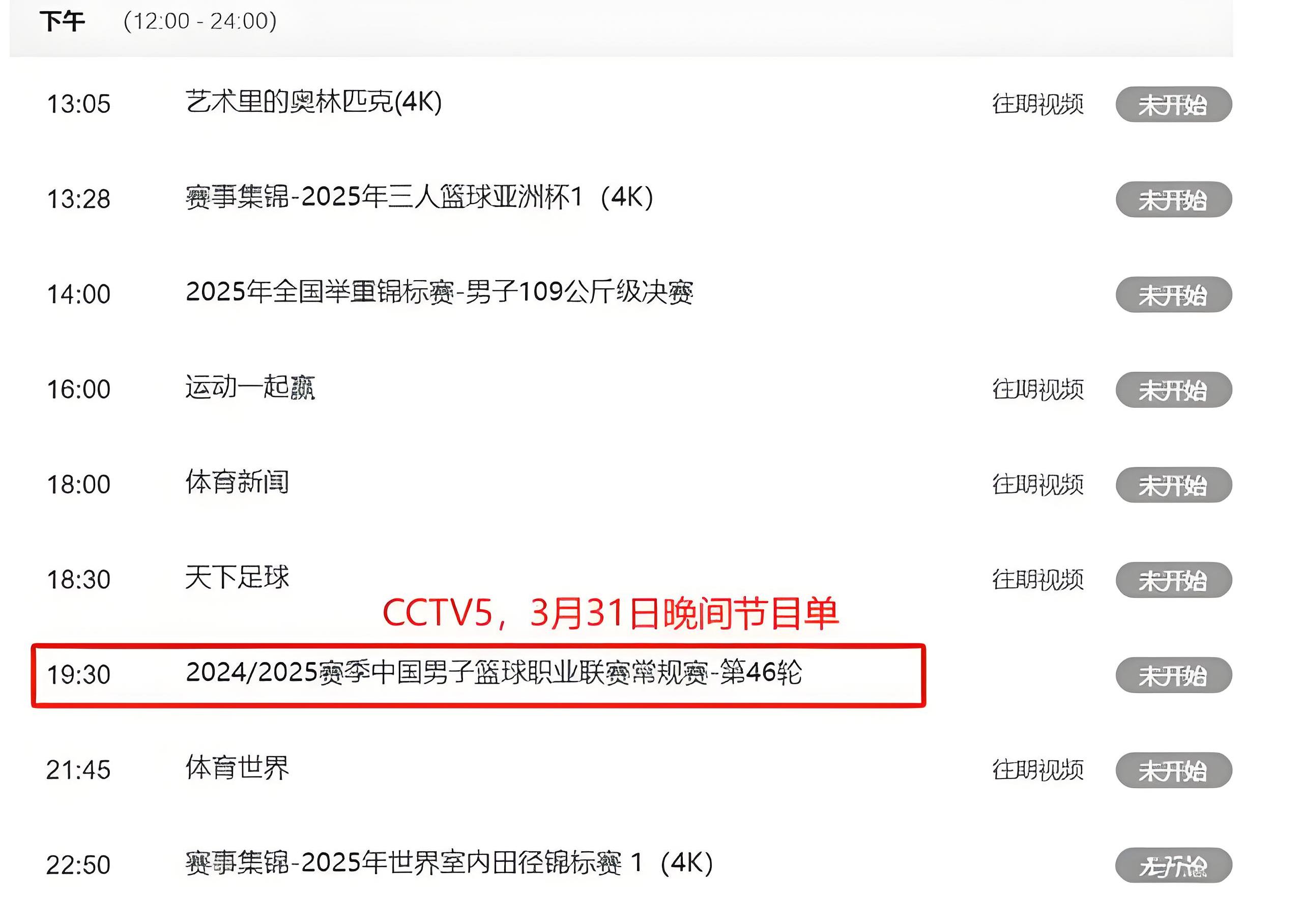 夏洛特黄蜂发布备战花絮,今晨遗憾出局,CBA季后赛任务艰巨,官宣口径保持一致  夏洛特黄蜂发布备战花絮,今晨遗憾出局,CBA季后赛任务艰巨,官宣口径保持一致