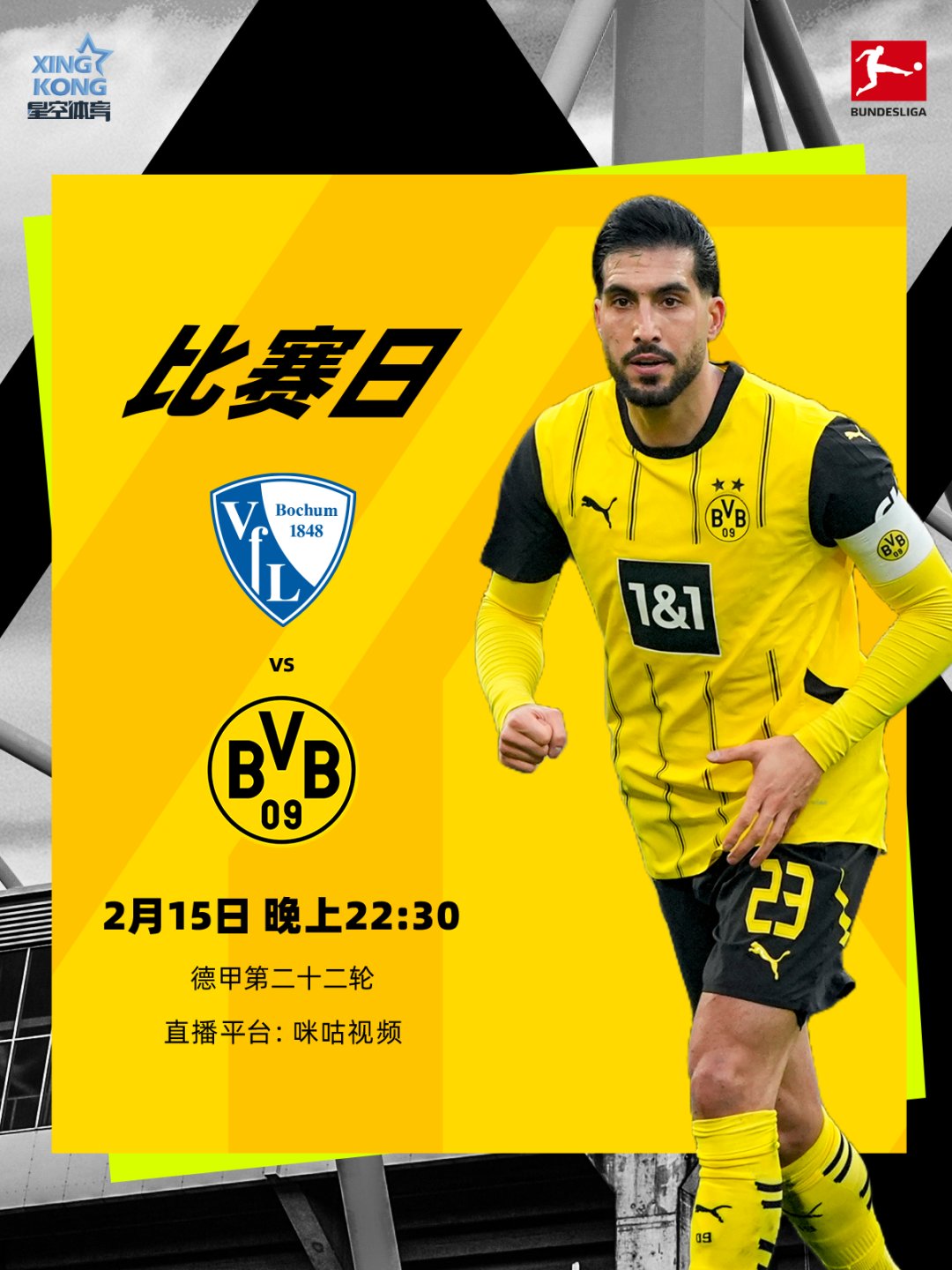 多特蒙德vs柏林赫塔回放   多特蒙德vs柏林赫塔回放