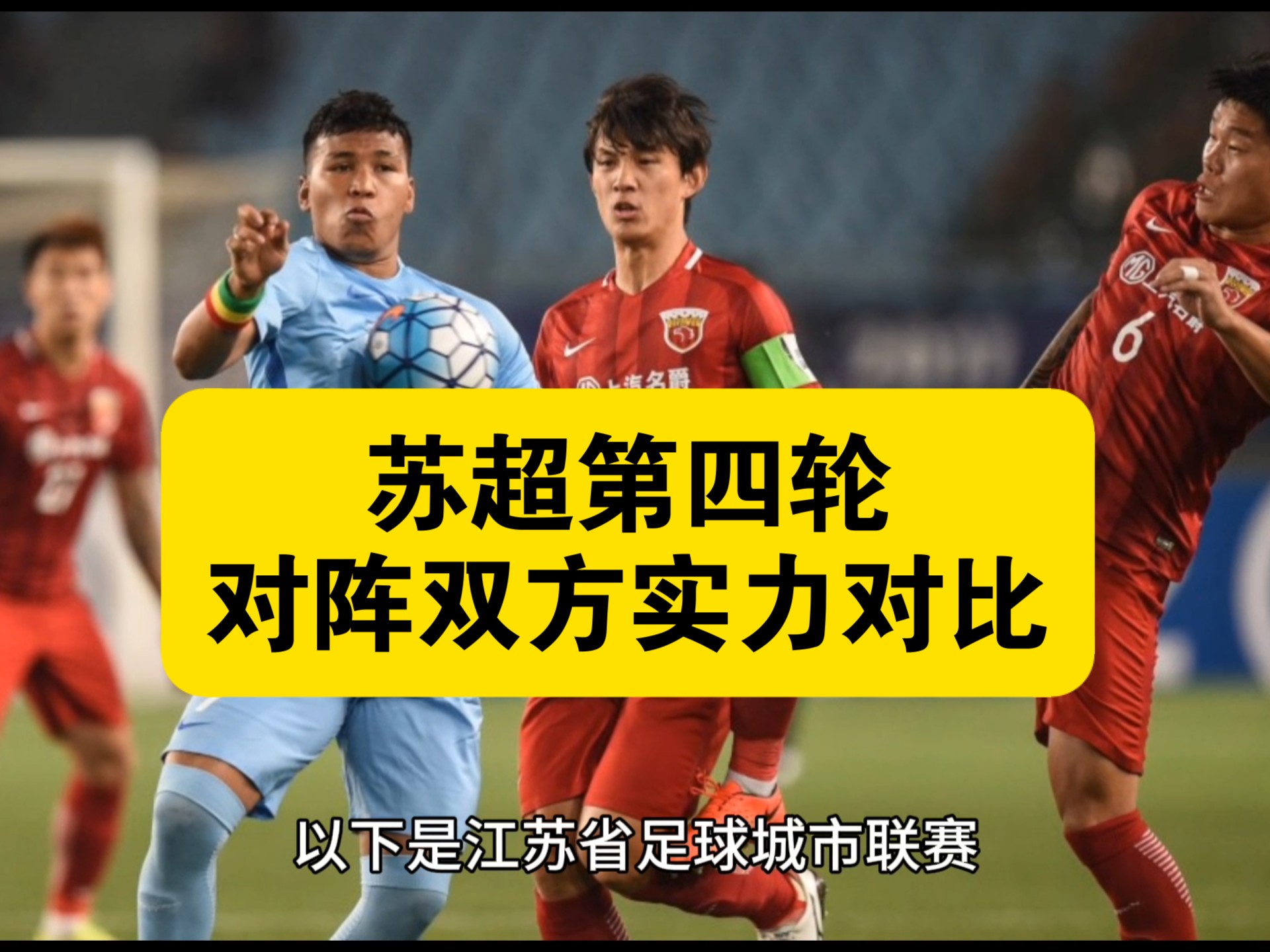 姑苏战狼队对阵祁连朱雀队，拳击巡回赛爆冷，门将神扑救主——本土核心状态回升的简单介绍
