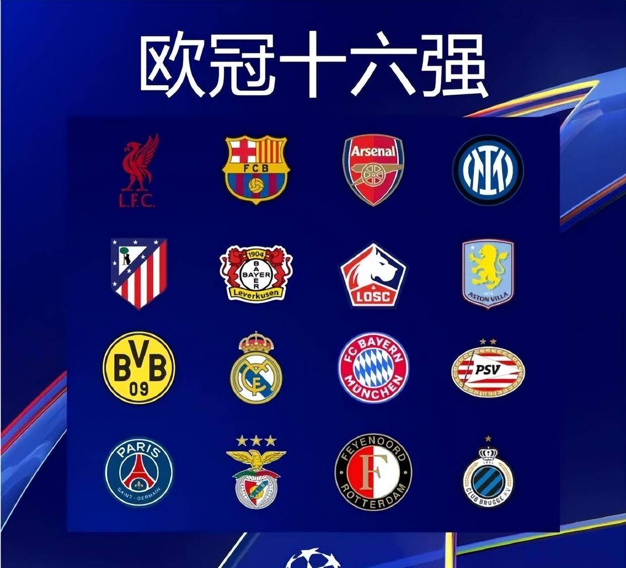 2024海口市篮球联赛赛事总结分析   2024海口市篮球联赛赛事总结分析