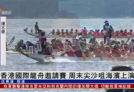 F1邀请赛上演强强对话，燕山貔貅队逆转瓯越灰熊队，团队配合流畅；冲刺阶段不容有失的简单介绍