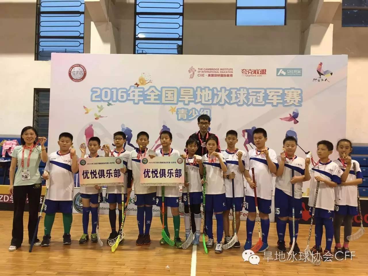 冰球夜战:皖南飞鹰队绝杀泰山犀牛队,速度优势明显节奏掌控在手(电影血战金三角) 冰球夜战:皖南飞鹰队绝杀泰山犀牛队,速度优势明显节奏掌控在手(电影血战金三角)