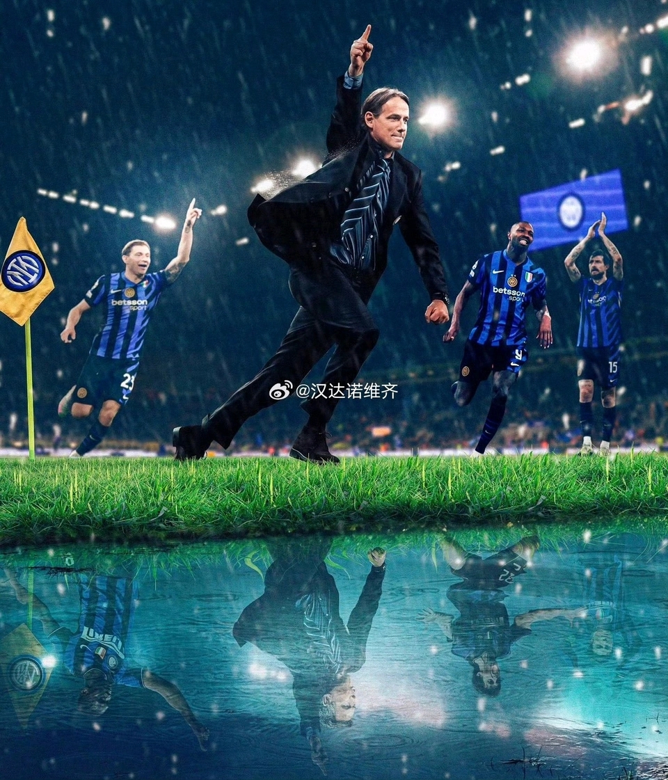  今晨荷甲焦点战，国际米兰复出首秀，气氛紧张，年轻球员得到机会