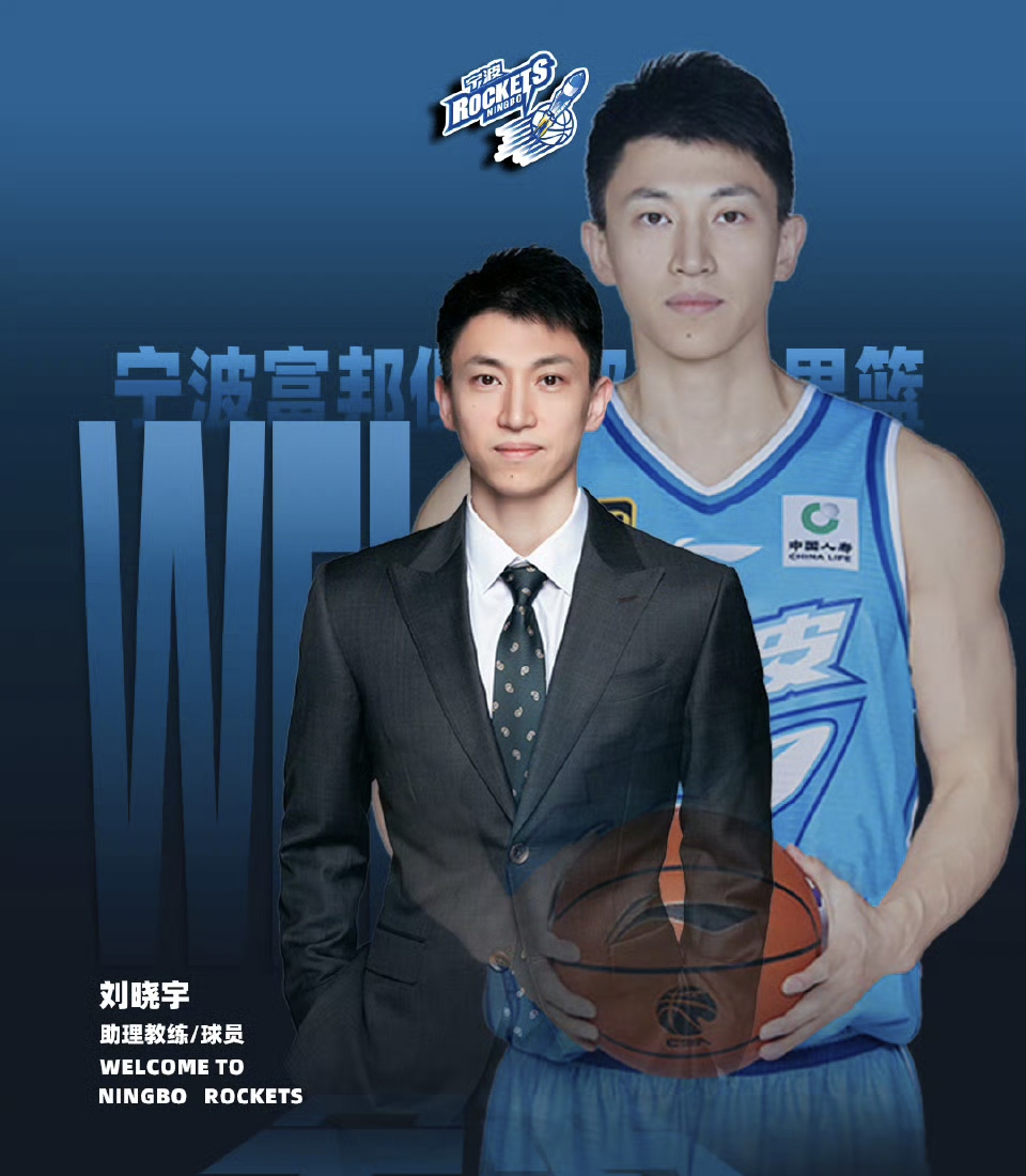 包含赛地聚焦——CBA季后赛今夜热度飙升，利物浦篮板制胜，球迷炸锅，球队文化再被提及的词条